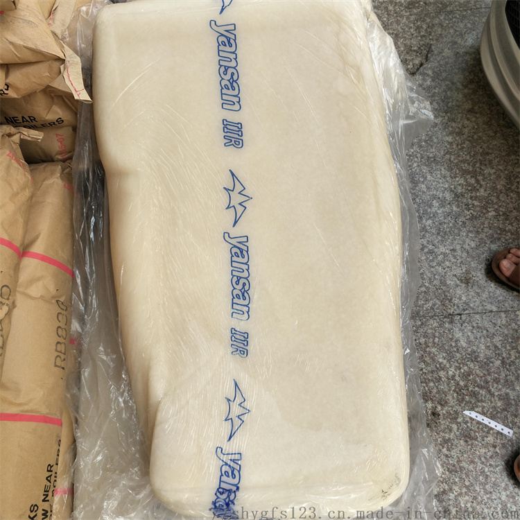 河北丁基橡膠回收，多少錢，報(bào)價【邯鄲市叢臺區(qū)哲苑化工科技有限公司】