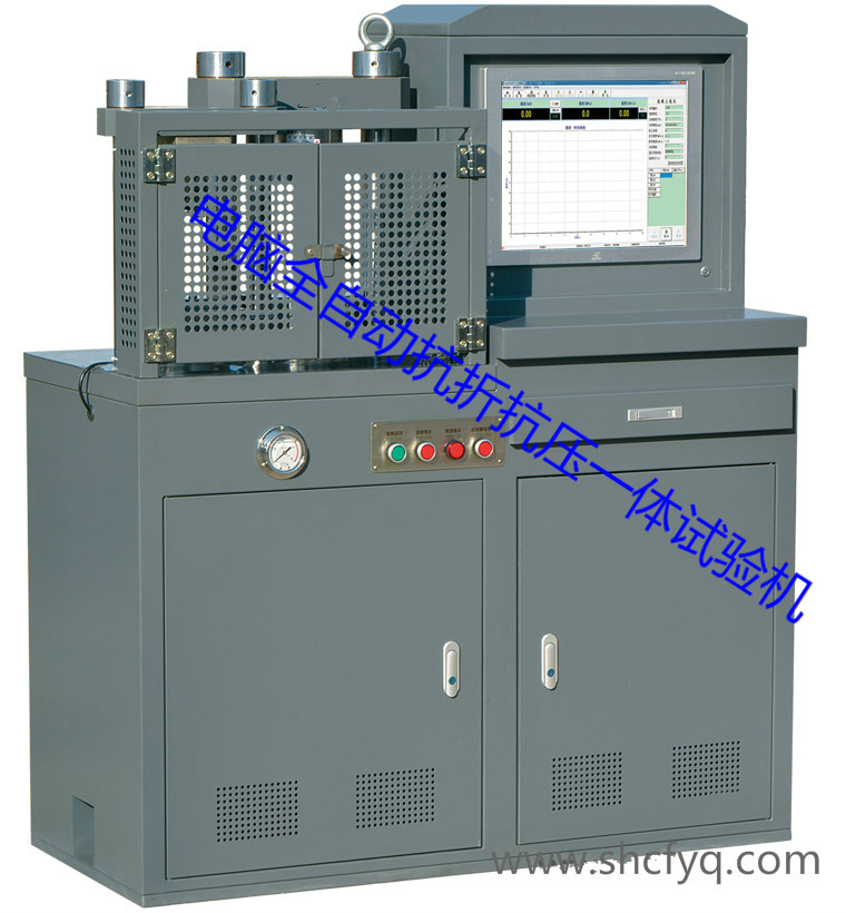 上海供應(yīng)DYE-300S型電腦全自動抗折抗壓一體試驗機廠家價格、哪里有、批發(fā)商、銷售價格
