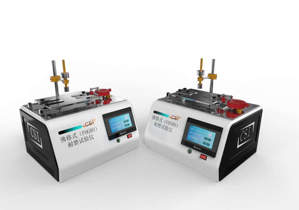 佛格式（FOGRO）耐磨試驗(yàn)儀