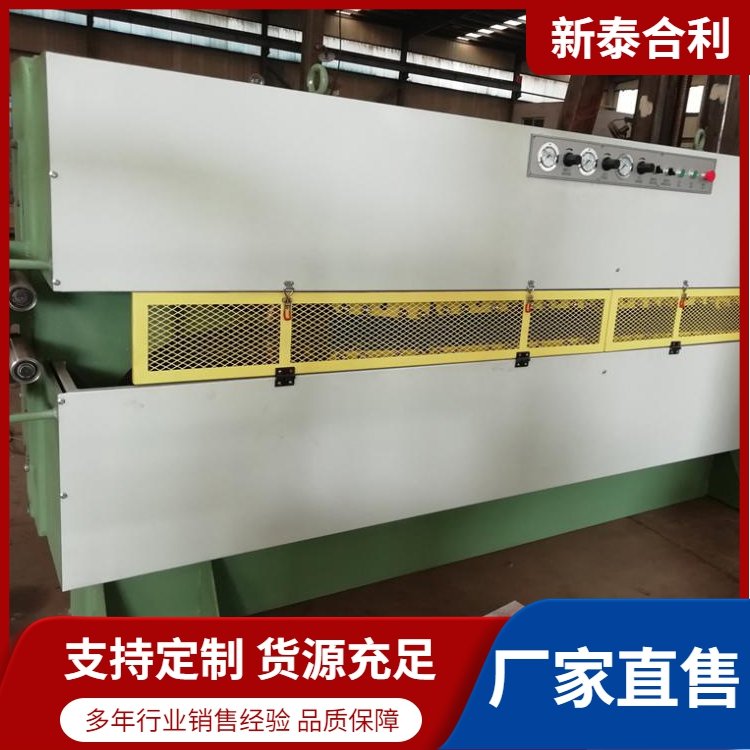 合利 雙支撐式 復繞機 銅線鋁線輔助設備 非標定制