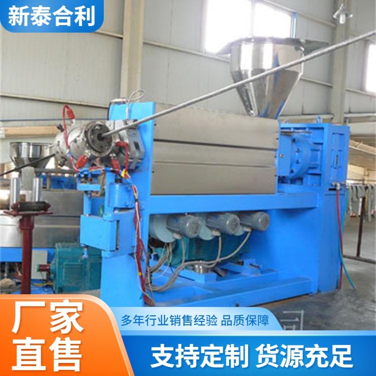 新泰合利 XJ90/16半懸鏈?zhǔn)?橡套電纜連硫生產(chǎn)線 自動(dòng)化生產(chǎn) 半懸鏈?zhǔn)竭B硫生產(chǎn)線