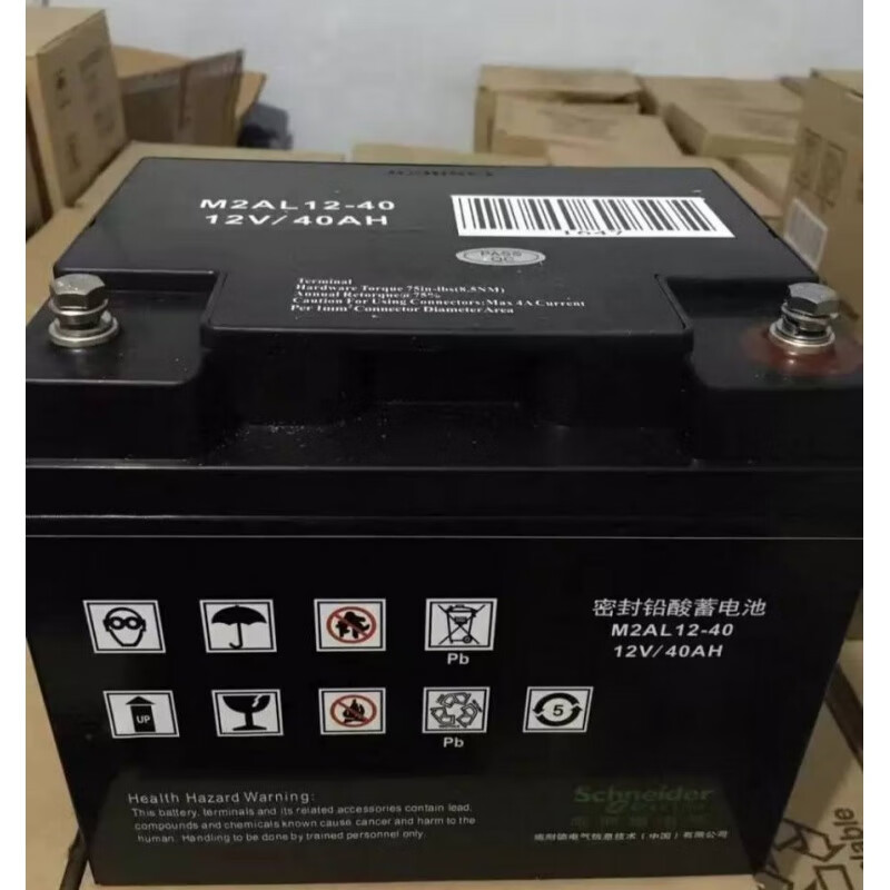 M2AH2-800梅蘭日蘭蓄電池參數(shù)技術(shù)