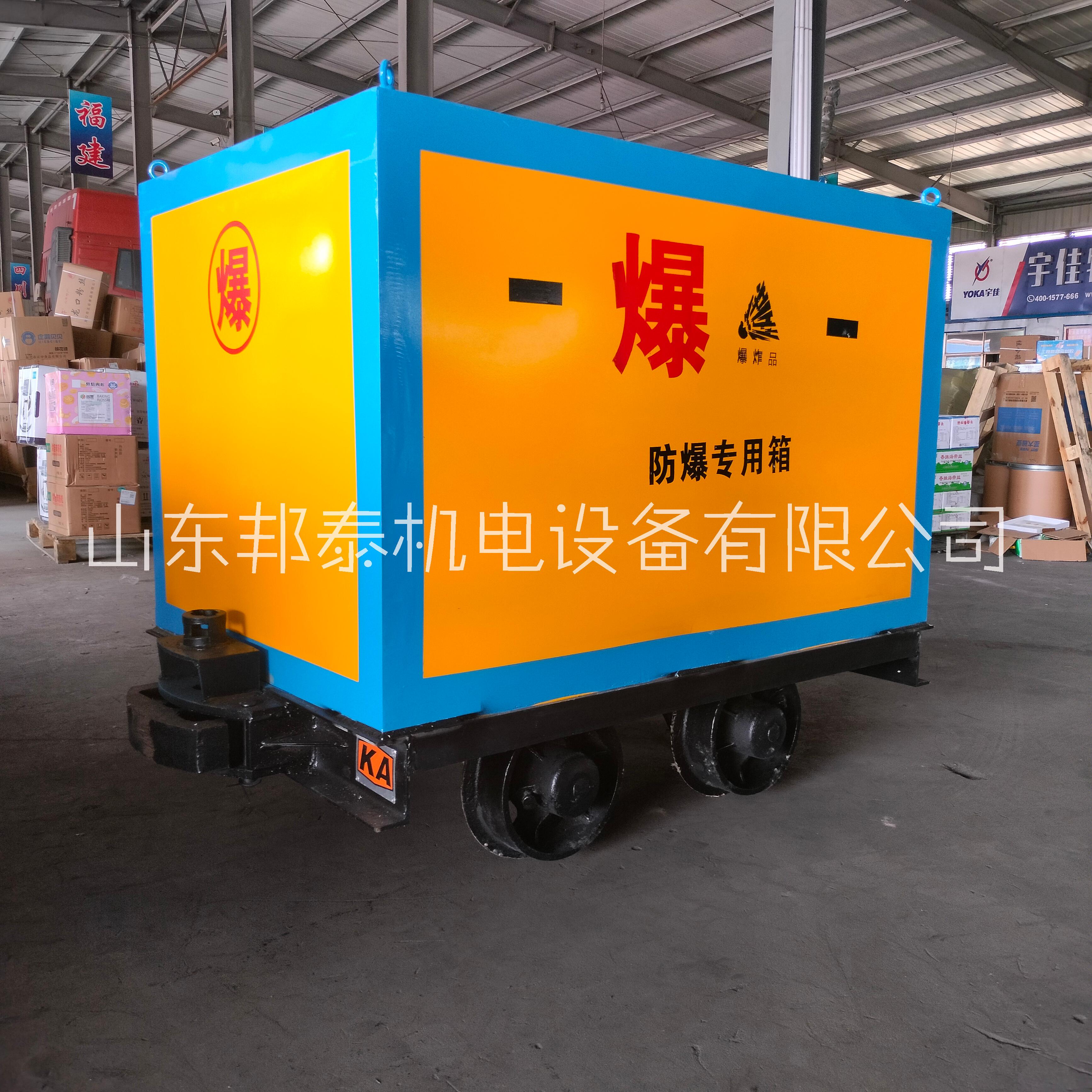 井下礦用有軌炸 藥車 762軌距礦車爆 破箱 民爆物品轉(zhuǎn)運(yùn)車