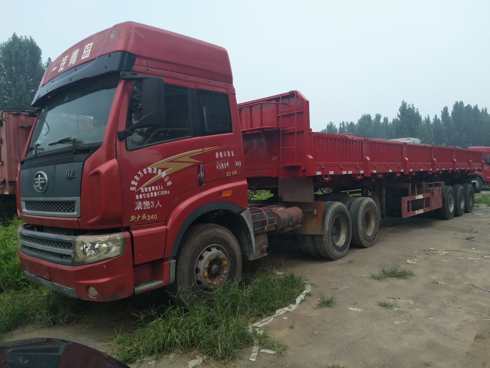 青島市李滄區(qū)至紹興轎車托運(yùn) 長途搬家 大件運(yùn)輸 家具貨運(yùn)全國線路  青島往紹興整車零擔(dān)