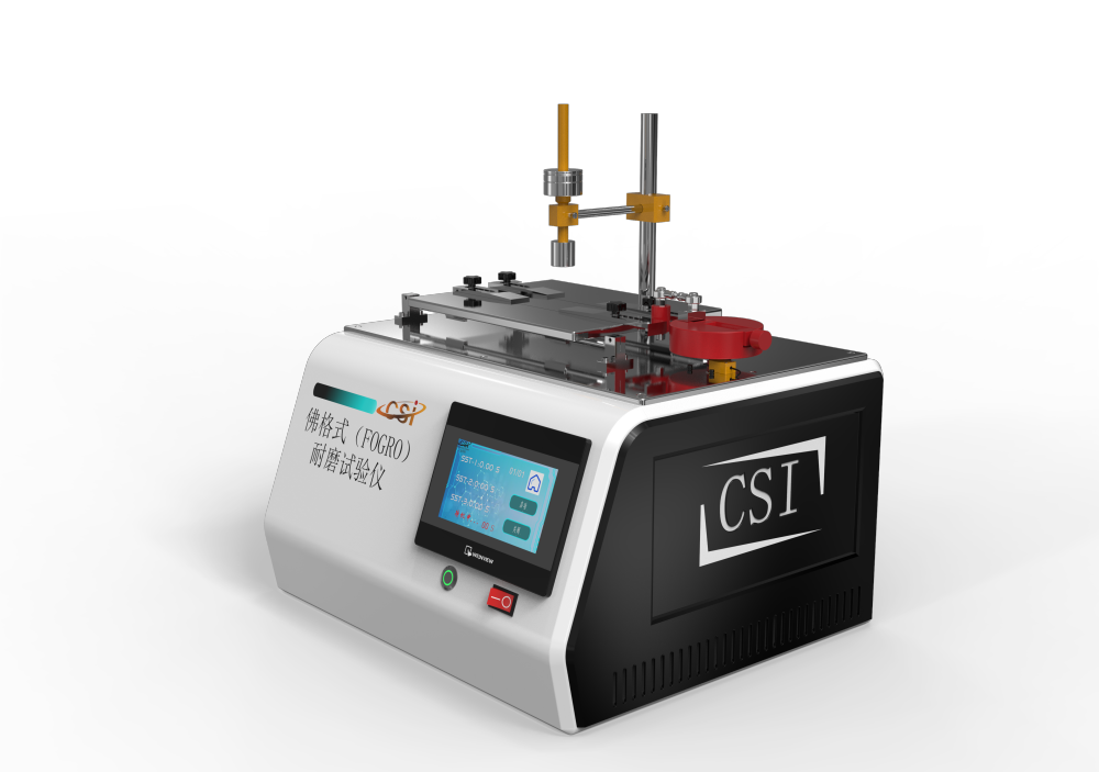 佛格式（FOGRO）耐磨試驗(yàn)儀