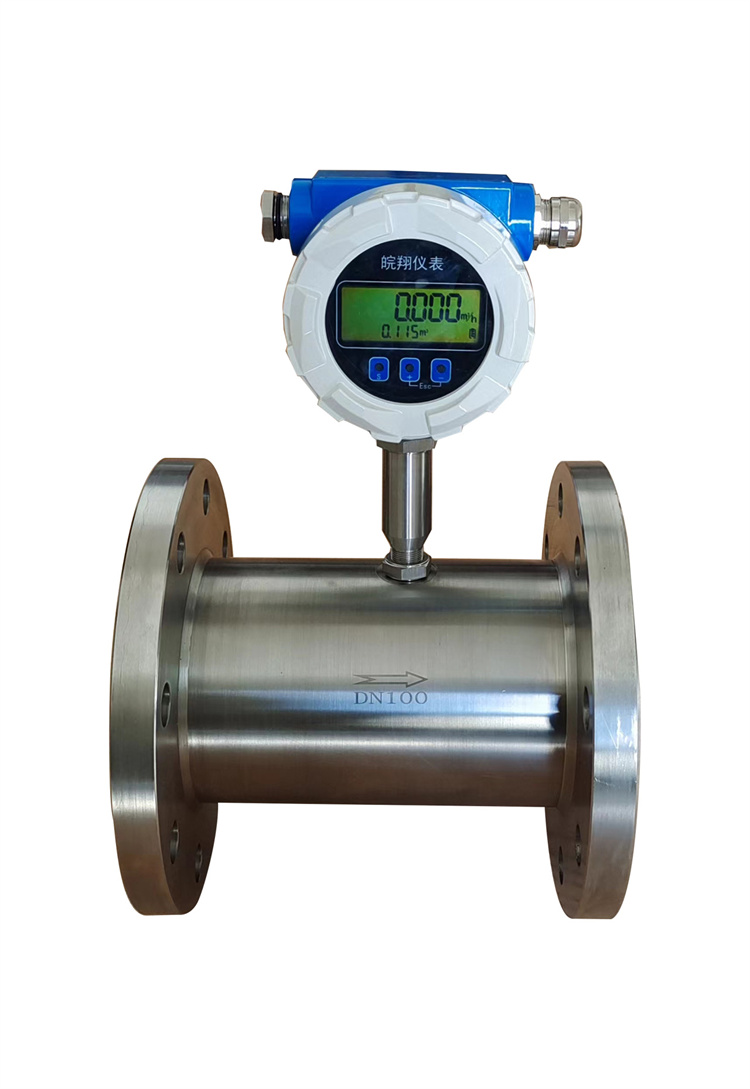 渦輪流量計(jì) 廠家 供應(yīng)商 渦輪流量計(jì)