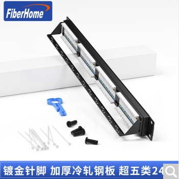 烽火網(wǎng)絡配線架總代理-批發(fā)價格-公司【西安唯苑電訊設備有限責任公司】