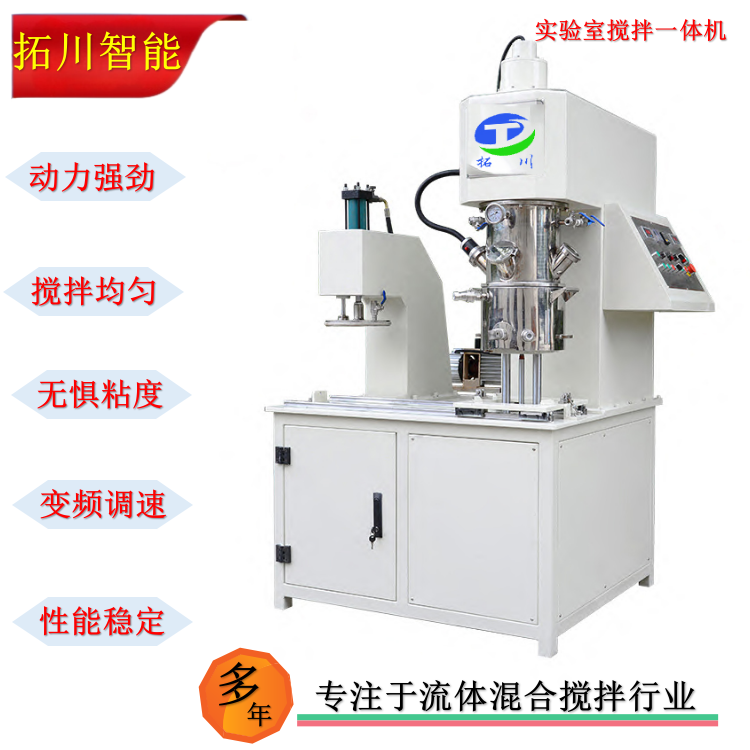 廠家供應100L雙行星真空攪拌機  陶瓷粉末動力混合機