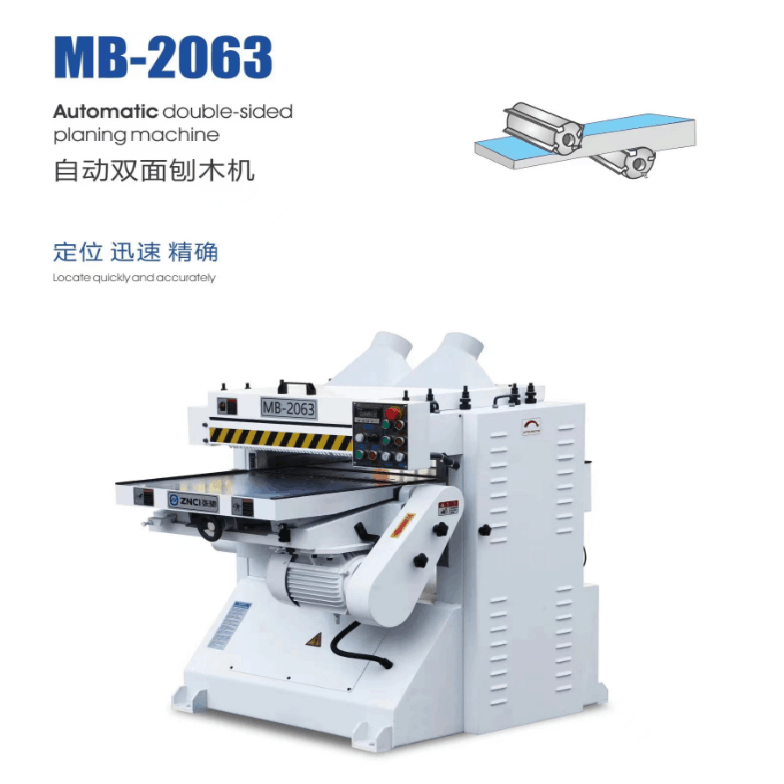 臺灣進(jìn)口自動雙面刨木機(jī)（MB635,MB457,MB-2063)
