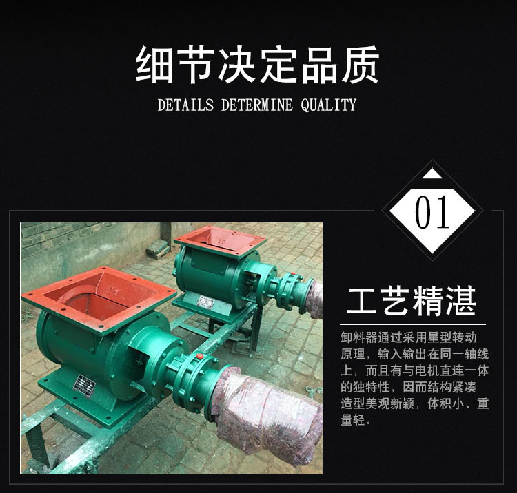 星型卸料器 不銹鋼碳鋼卸灰閥 電動液壓卸灰裝置 葉輪給料機 卸灰閥給料機