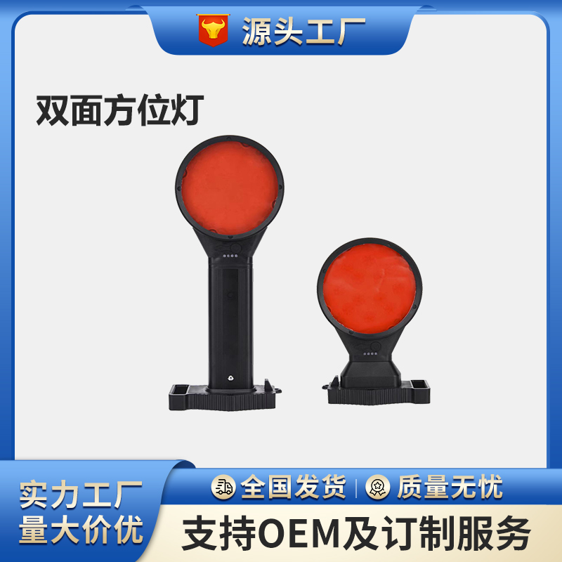 FL4830雙面方位燈FL4831鐵路檢修信號(hào)帶強(qiáng)磁力吸附