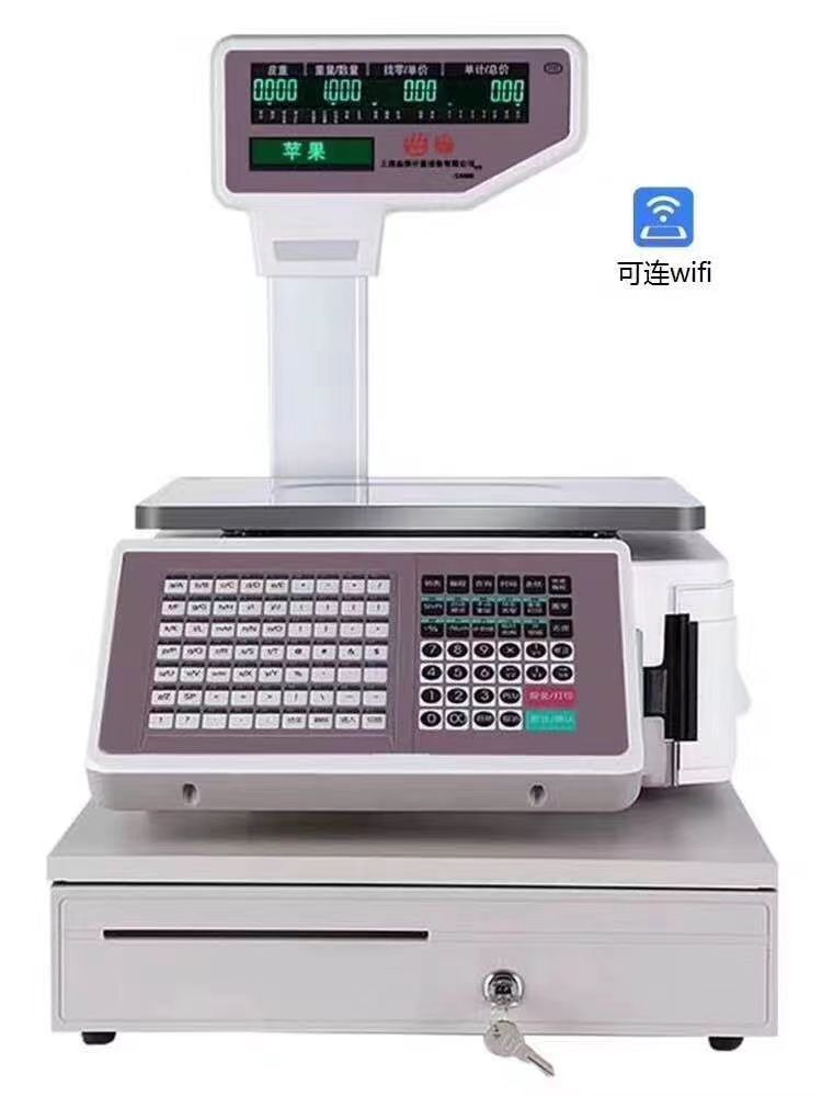 哈爾濱批發(fā)生鮮超市收款機 收款機