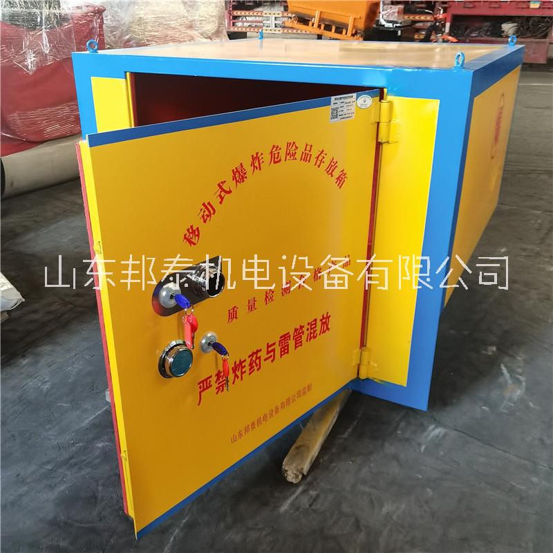 車載炸 藥箱 皮卡車載運*箱 民爆物品儲運箱