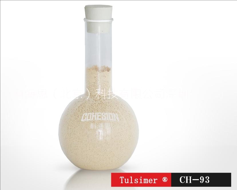 深圳科海思美國(guó)杜笙除鈣鎂螯合樹(shù)脂CH-93