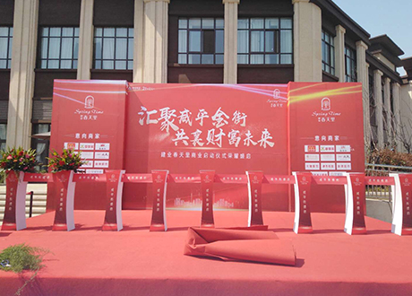 河南開幕式活動電動推拉門 剪彩花柱 彩虹機(jī) 出租