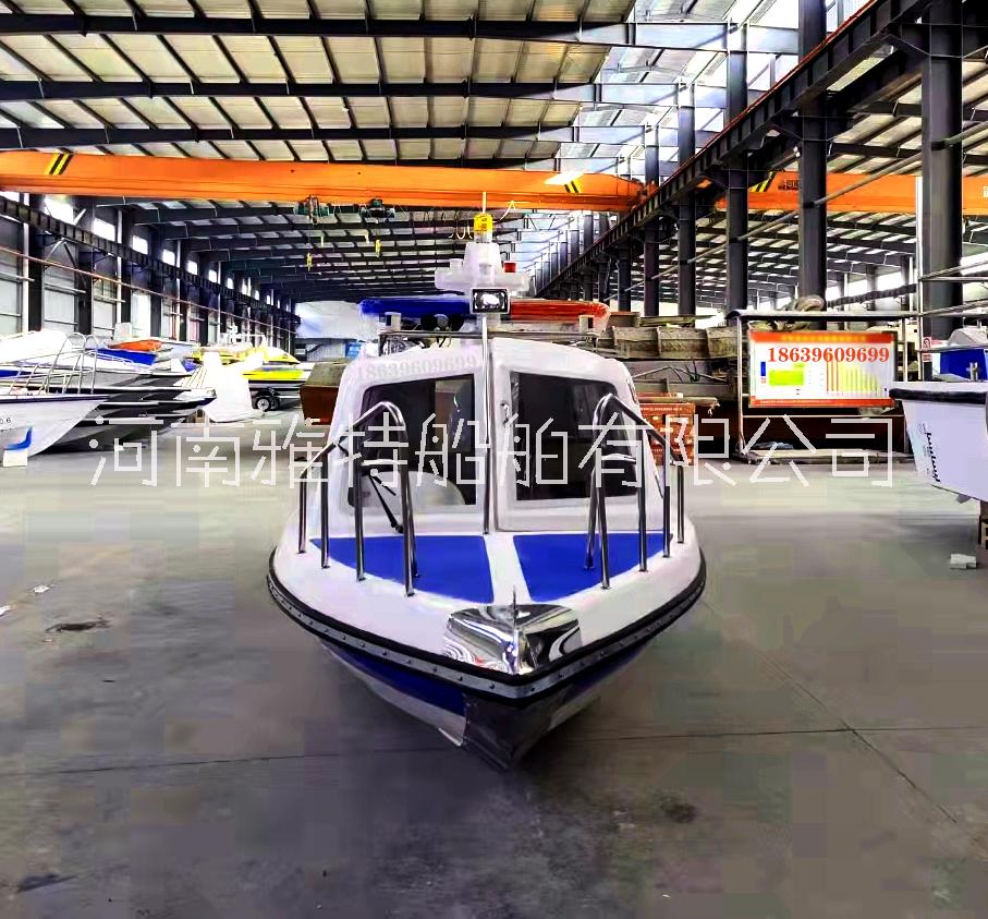 玻璃鋼全蓬快艇_雅特_Yate600Q快艇 10人公務艇 船廠現貨供應