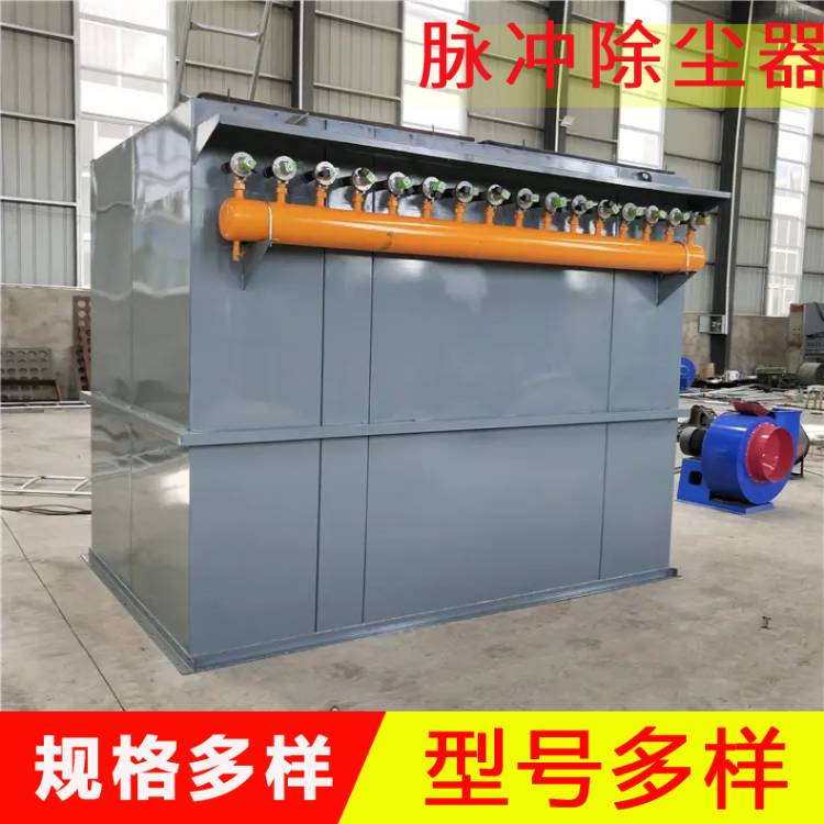 車間脈沖除塵器   粉塵除塵設(shè)備
