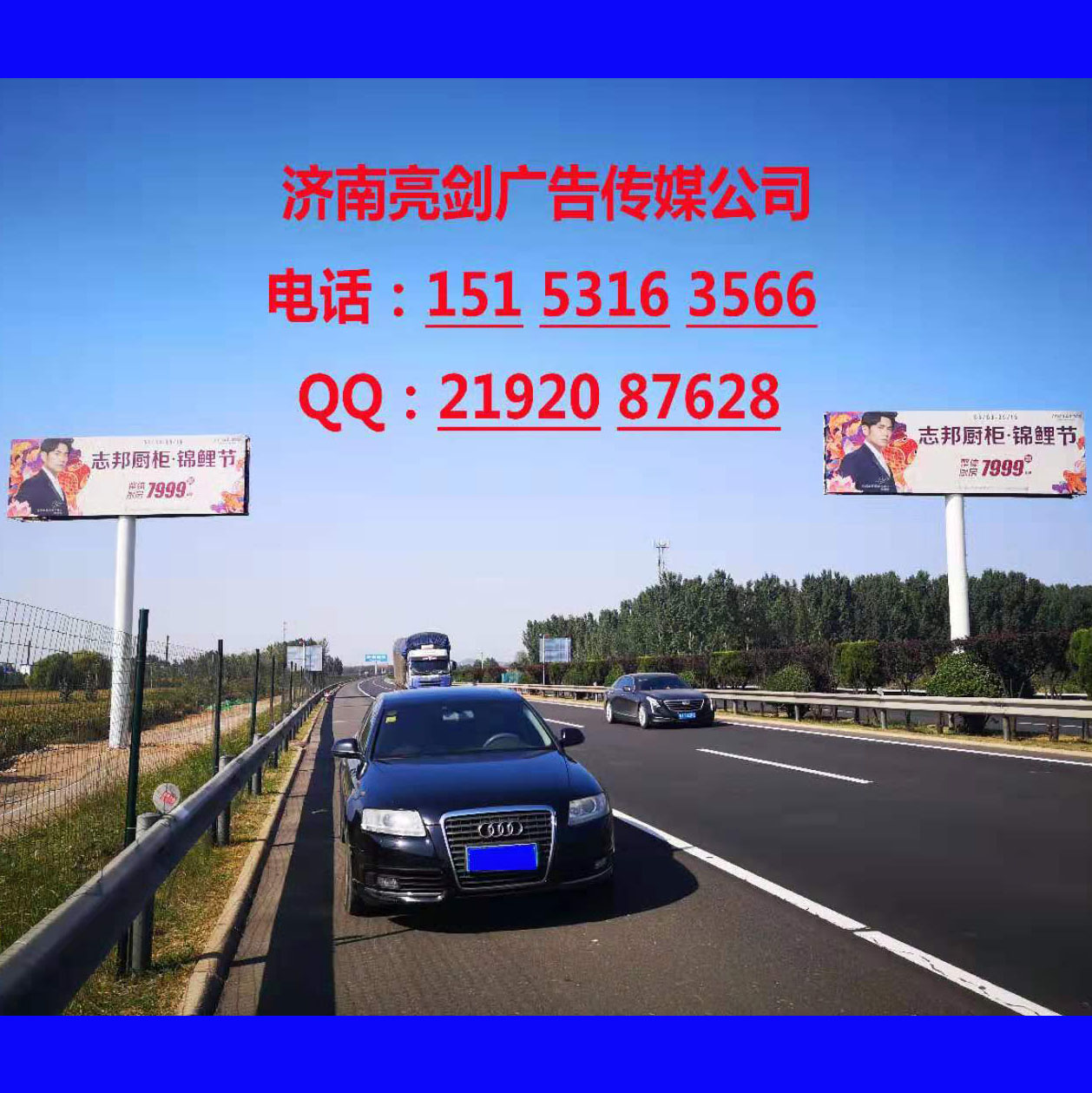 供應(yīng)山東高速公路單立柱廣告位招商