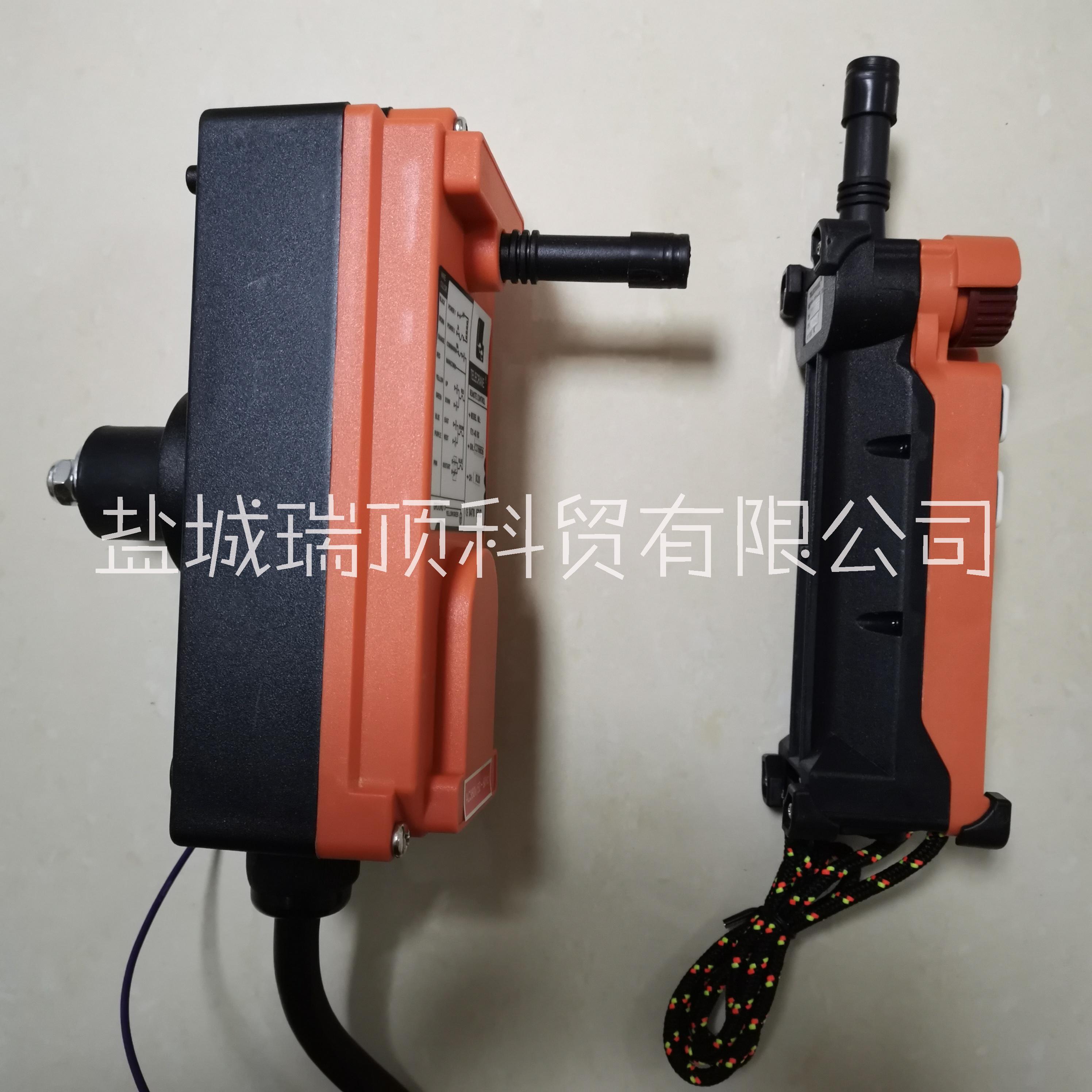 F21-4S起重機(jī)遙控器 起重機(jī)遙控器價(jià)格 起重機(jī)無(wú)線遙控器