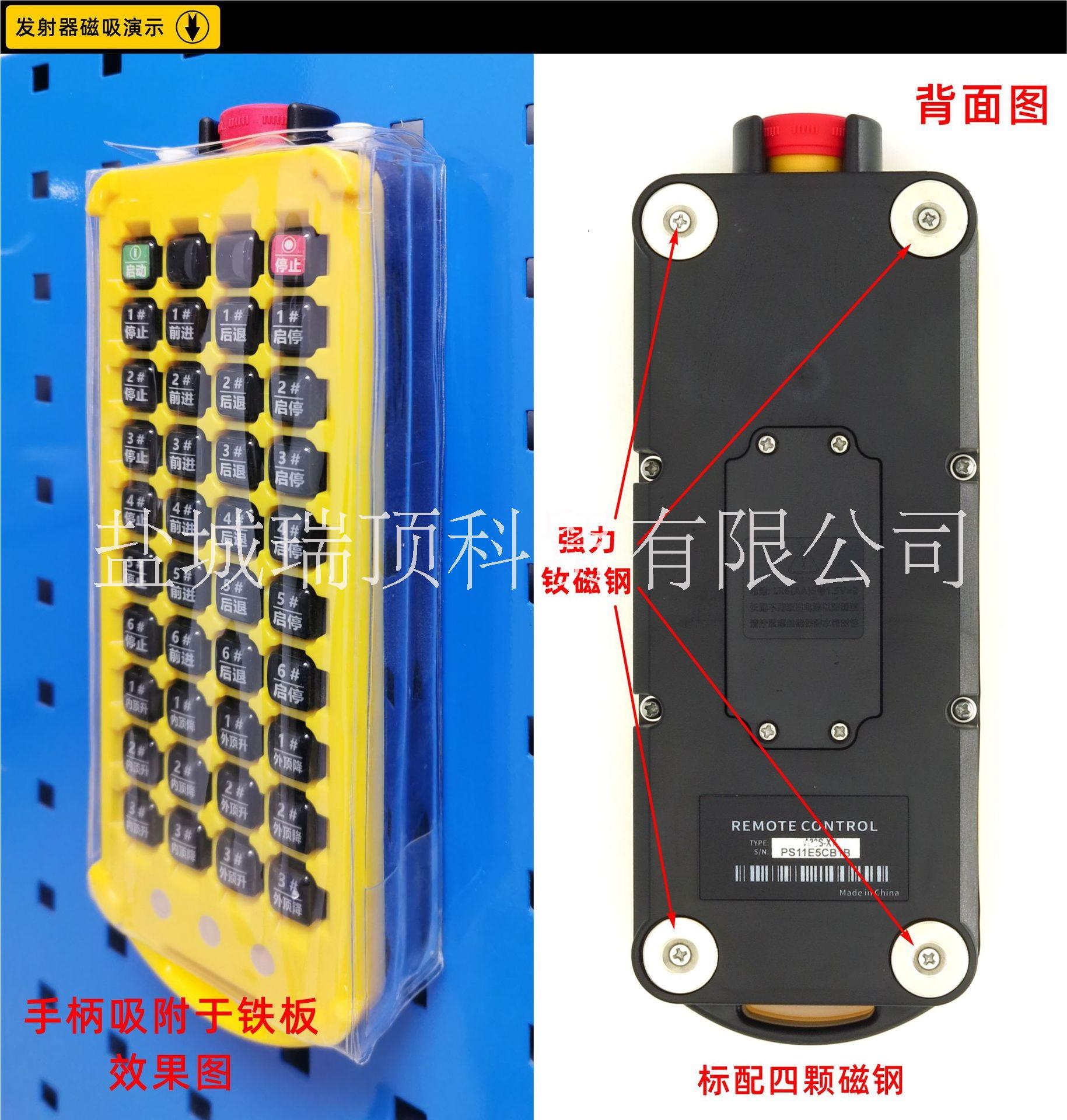 RJ-A40S 四十路工業(yè)遙控器 40鍵遙控器