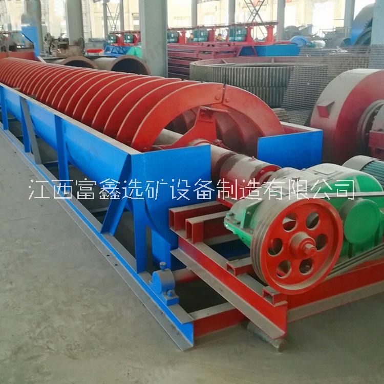絞龍洗礦分選機(jī) 小型螺旋分級(jí)機(jī) 礦砂洗選設(shè)備 臥式螺旋洗沙機(jī)