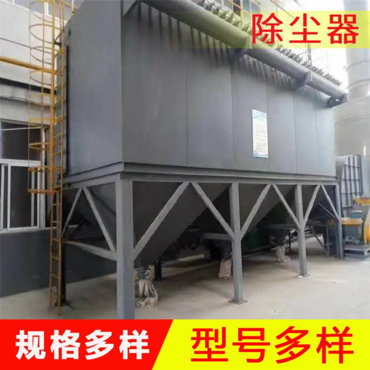 焦化廠塑燒板除塵器  除塵凈化器