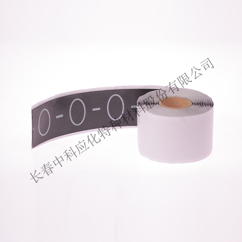 haibo/中科應(yīng)化 HB1518 彈性防水膠帶 防潮密封防護(hù) 電纜的護(hù)套修復(fù)礦用防水膠帶