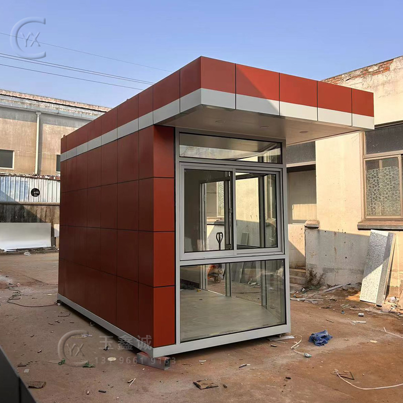 保安崗?fù)こ善穫鬟_室戶外可活動成品值班室