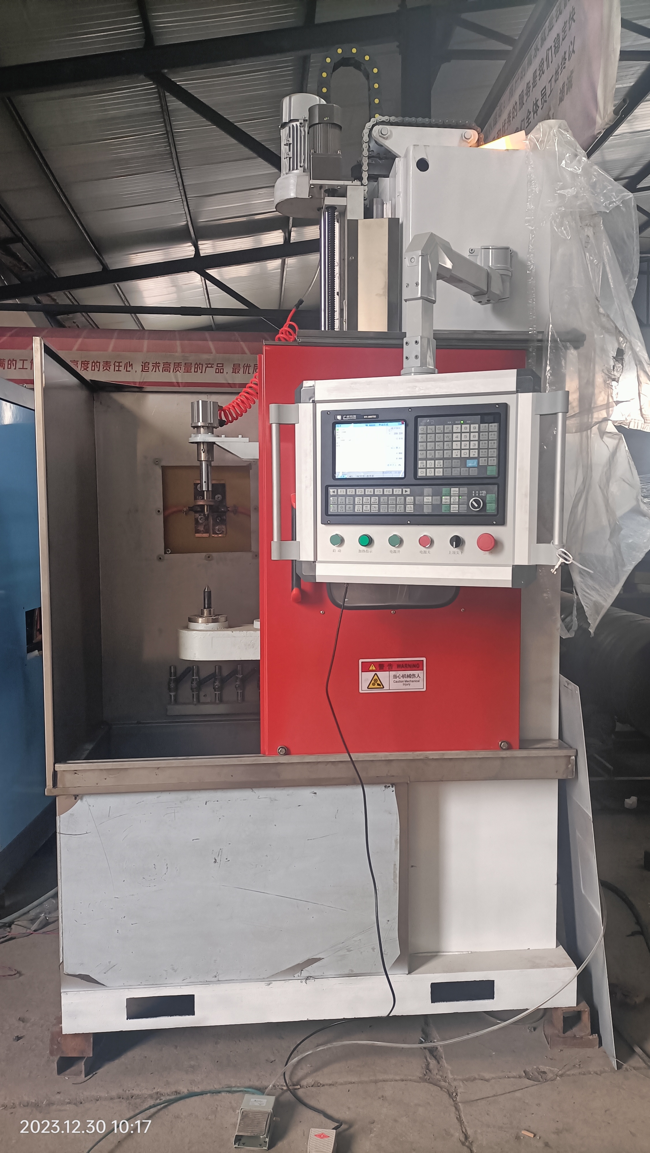 中清新能淬火設備  河北中清新能機床設備制造    淬火機床 中清新能電熱設備制造