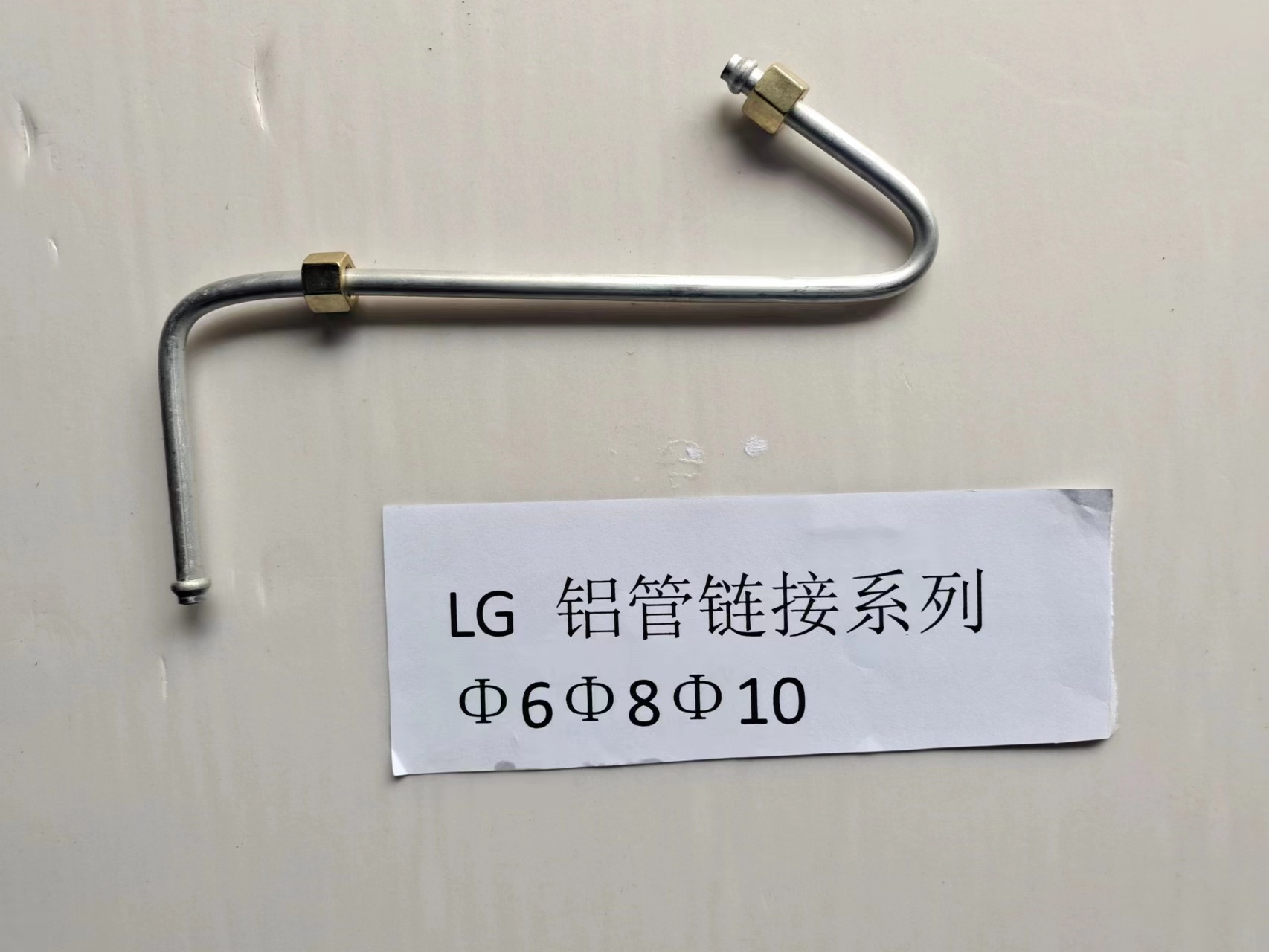 廣東連接鋁管廠家，批發(fā)，報(bào)價(jià)