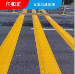 成都道路劃線施工報價 四川熱熔標線13678012449