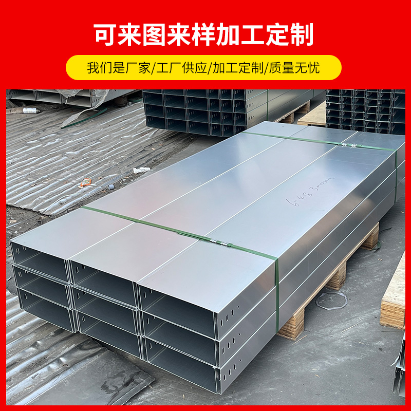 熱浸鋅電纜橋架 槽式橋架 各種規(guī)格熱鍍鋅橋架 優(yōu)質(zhì)