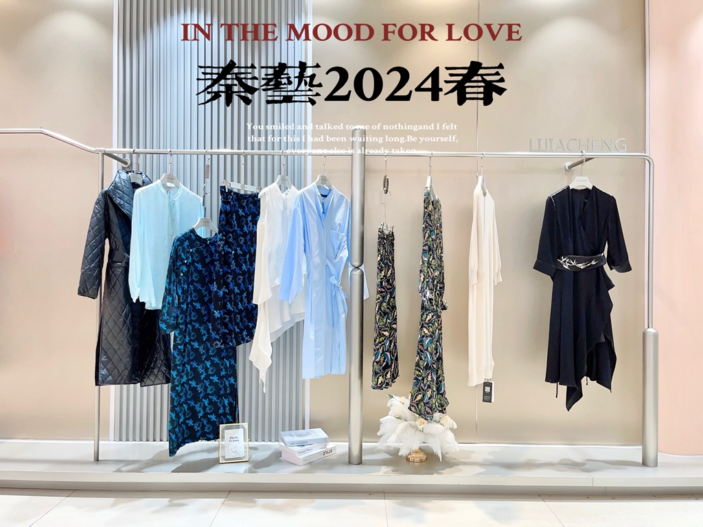 女裝品牌折扣秦藝·QinYi專柜貨源 迪笛歐分份貨源視頻看貨 秦藝QinYi春