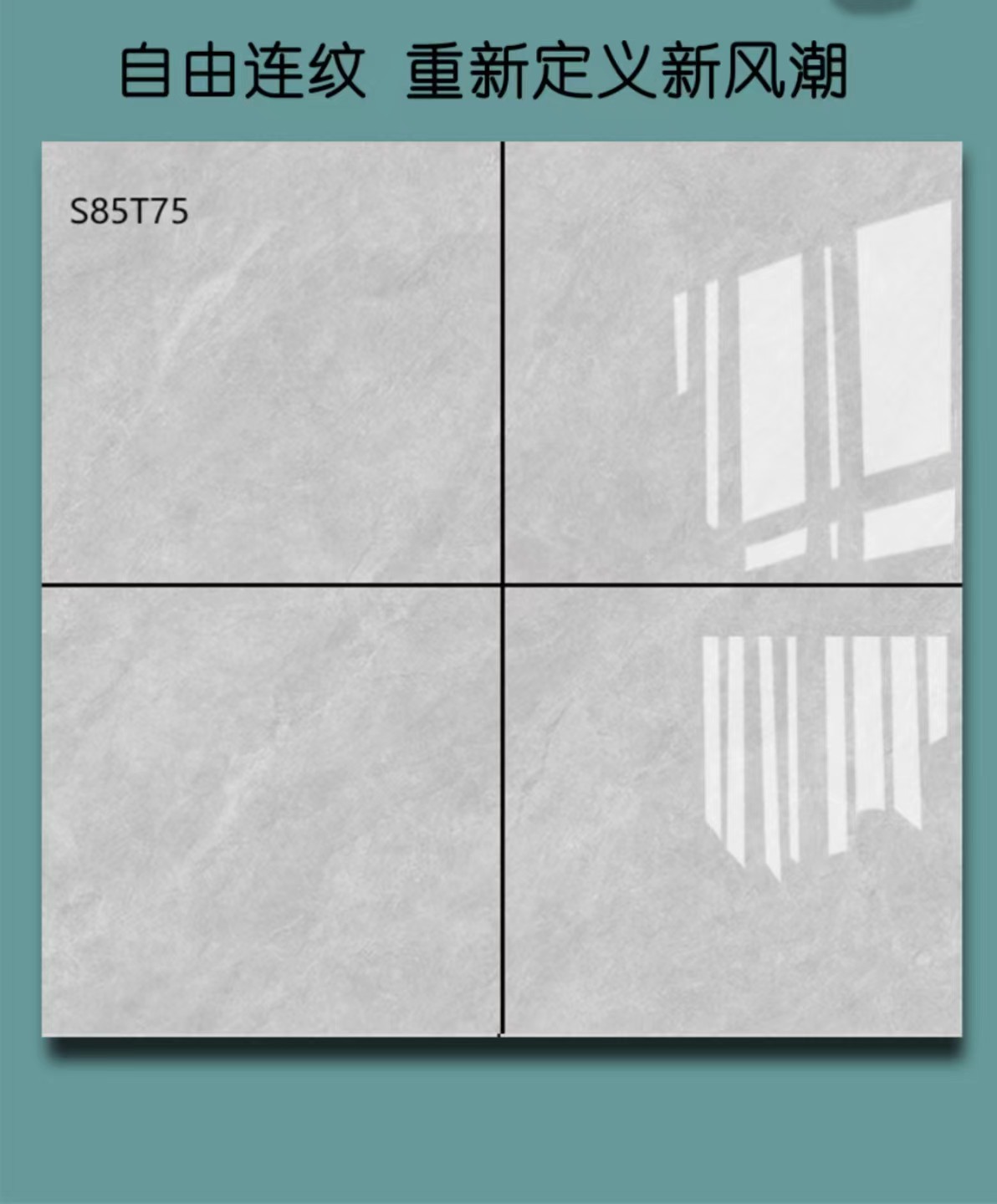 煙臺(tái)800*800大理石瓷磚工廠 多少錢一平 批發(fā)價(jià)