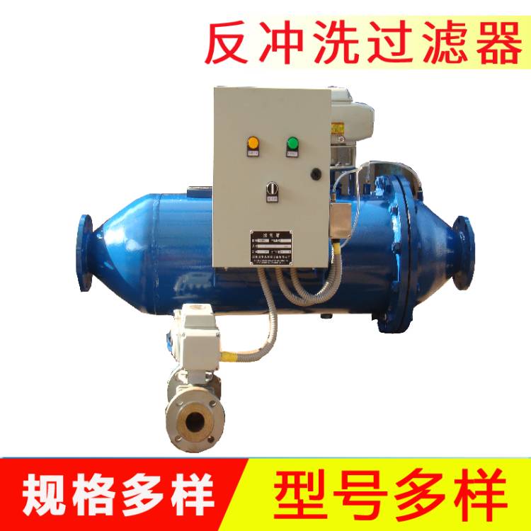 水處理反沖洗過濾器    前置過濾器