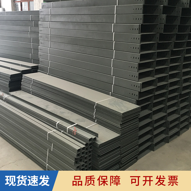 供應(yīng)碳鋼槽式橋架 噴塑電纜橋架