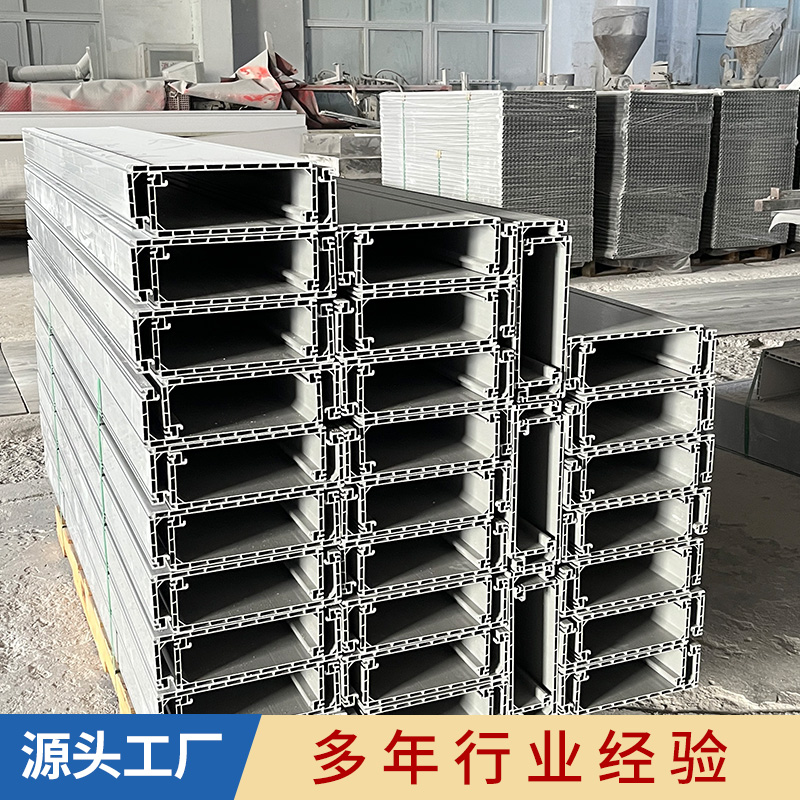 塑料合金橋架 pvc電纜橋架 槽式橋架 防火防腐橋架
