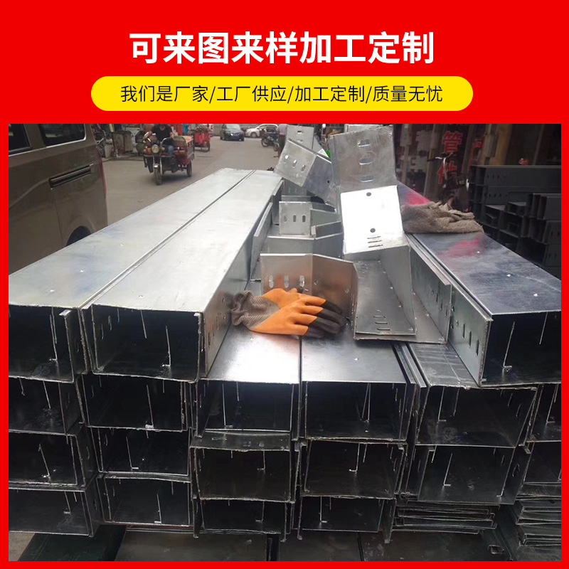 橋架 開放梯式橋架 熱鍍鋅橋架 梯式電纜橋架