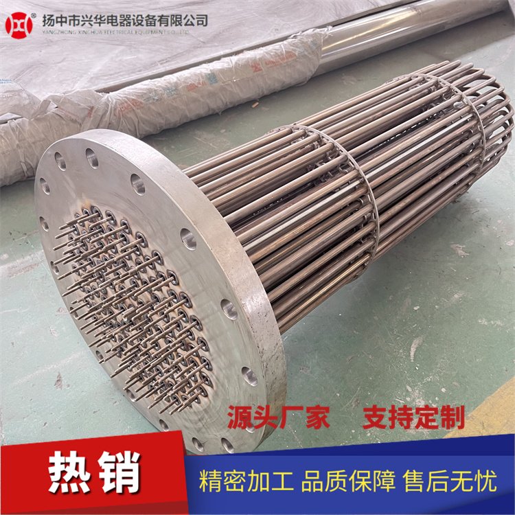 不銹鋼電熱加熱棒 興華電器防爆干燒 法蘭電加熱管