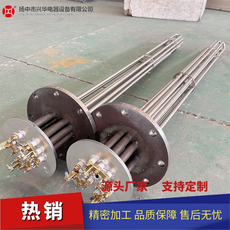 不銹鋼電熱加熱棒 興華電器防爆干燒 法蘭電加熱管