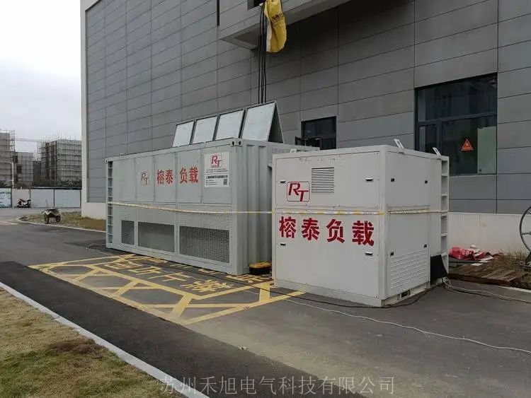 蘇州高壓負載箱租賃 高壓負載箱租賃 高壓負載柜租賃 高壓假負荷 高壓負載箱