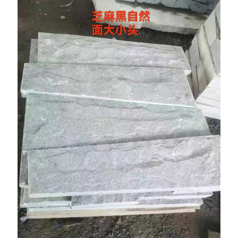 芝麻黑自然面加滾廠家 芝麻黑自然面加滾多少錢