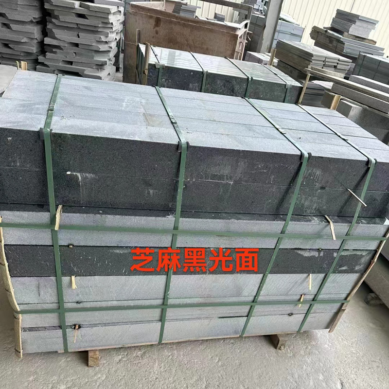 芝麻黑光面多少錢 芝麻黑光面供應商