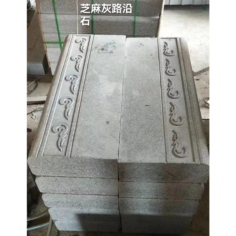 芝麻灰路沿石報(bào)價(jià) 芝麻灰路沿石廠家