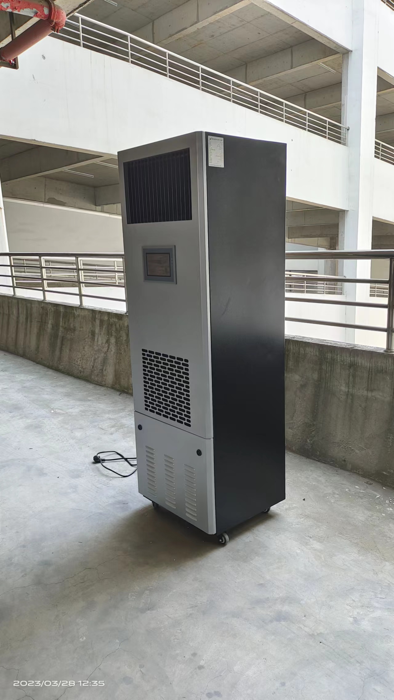 山東濱州東營日照洪森檔案室用除濕加濕凈化消毒一體機HSSL-60