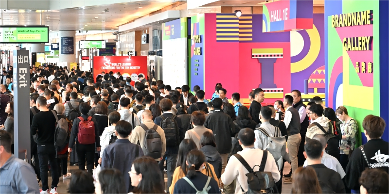2025年香港國際玩具嬰童展覽會香港玩具展