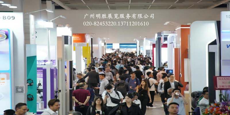 2024年香港秋季電子展覽會,香港秋電展