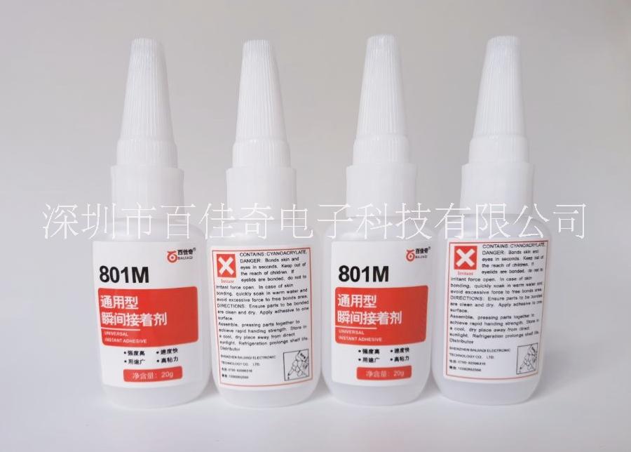 橡膠粘鋁合金用什么膠水.橡膠粘鋁合金膠水