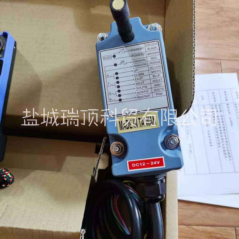 臺(tái)灣沙克遙控器SAGA1-L8B六路起重機(jī)電動(dòng)葫蘆遙控器