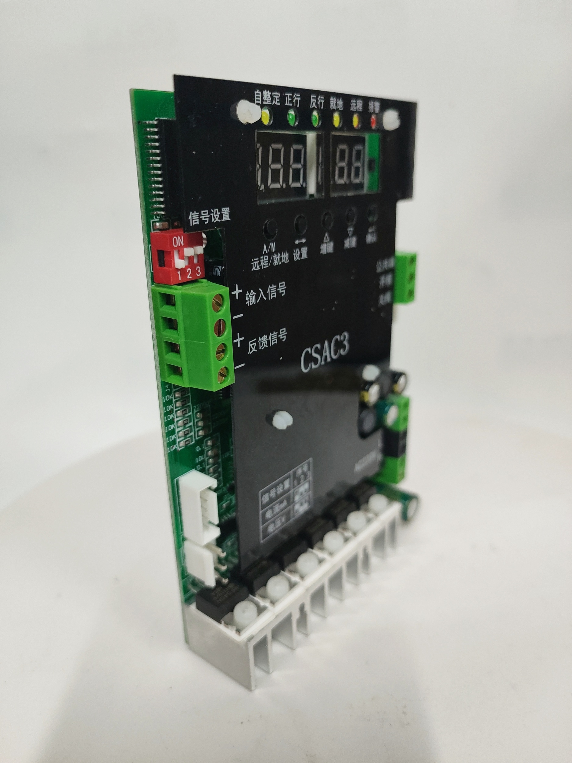 CSAC3電動(dòng)調(diào)節(jié)閥 電動(dòng)執(zhí)行機(jī)構(gòu)液晶顯示屏 閥門電動(dòng)裝置顯示器